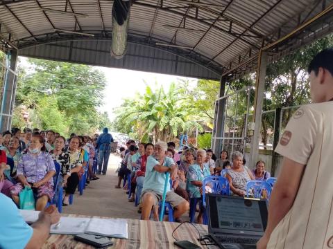 เปิดโครงการควบคุมและป้องกันโรคขาดสารไอโอดีน