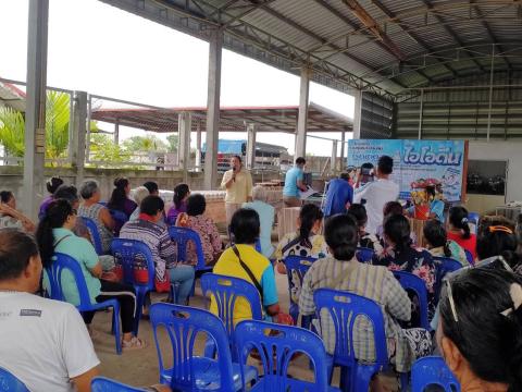 เปิดโครงการควบคุมและป้องกันโรคขาดสารไอโอดีน