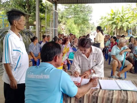 เปิดโครงการควบคุมและป้องกันโรคขาดสารไอโอดีน