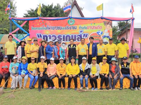 มอบเสื้อกีฬาให้กับนักเรียน โรงเรียนบ้านถาวร