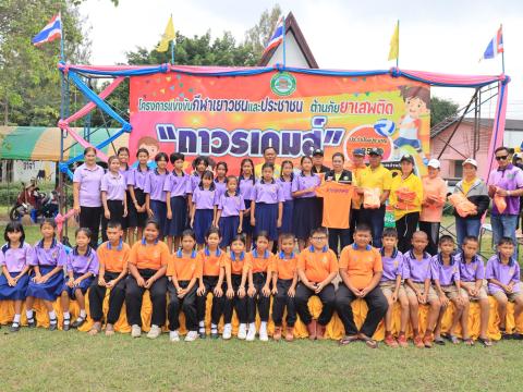 มอบเสื้อกีฬาให้กับนักเรียน โรงเรียนบ้านถาวร