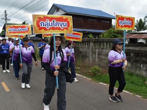 พิธีเปิดการแข่งขันกีฬาเยาวชนและประชาชนต้านภัยยาเสพติด ประจำปีงบประมาณ 2569