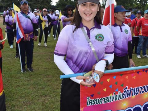พิธีเปิดการแข่งขันกีฬาเยาวชนและประชาชนต้านภัยยาเสพติด ประจำปีงบประมาณ 2569
