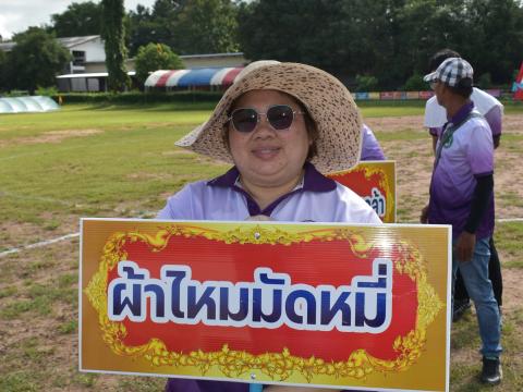 พิธีเปิดการแข่งขันกีฬาเยาวชนและประชาชนต้านภัยยาเสพติด ประจำปีงบประมาณ 2569