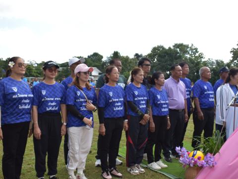 พิธีเปิดการแข่งขันกีฬาเยาวชนและประชาชนต้านภัยยาเสพติด ประจำปีงบประมาณ 2569