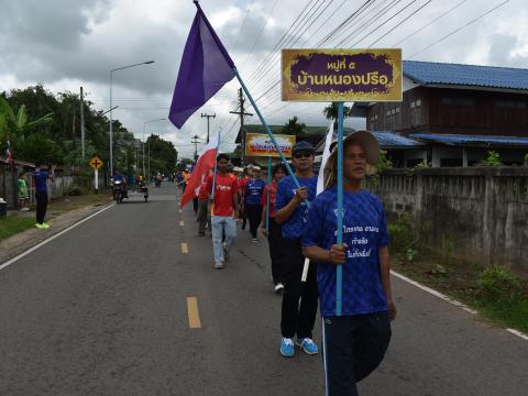 พิธีเปิดการแข่งขันกีฬาเยาวชนและประชาชนต้านภัยยาเสพติด ประจำปีงบประมาณ 2569