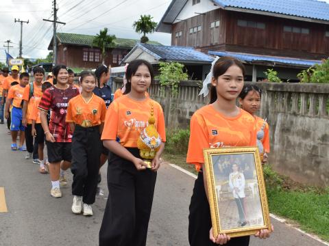 พิธีเปิดการแข่งขันกีฬาเยาวชนและประชาชนต้านภัยยาเสพติด ประจำปีงบประมาณ 2569