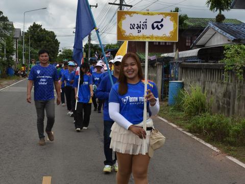 พิธีเปิดการแข่งขันกีฬาเยาวชนและประชาชนต้านภัยยาเสพติด ประจำปีงบประมาณ 2569
