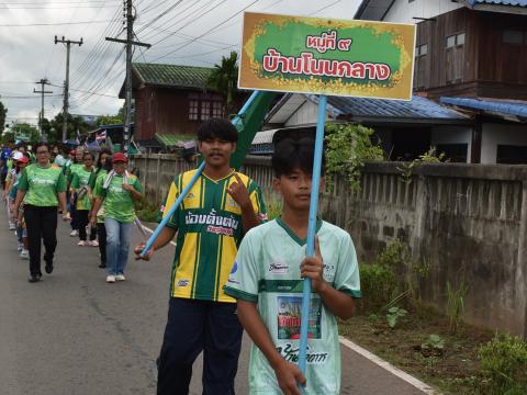 พิธีเปิดการแข่งขันกีฬาเยาวชนและประชาชนต้านภัยยาเสพติด ประจำปีงบประมาณ 2569