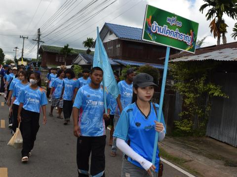 พิธีเปิดการแข่งขันกีฬาเยาวชนและประชาชนต้านภัยยาเสพติด ประจำปีงบประมาณ 2569