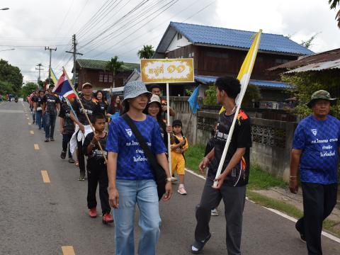 พิธีเปิดการแข่งขันกีฬาเยาวชนและประชาชนต้านภัยยาเสพติด ประจำปีงบประมาณ 2569
