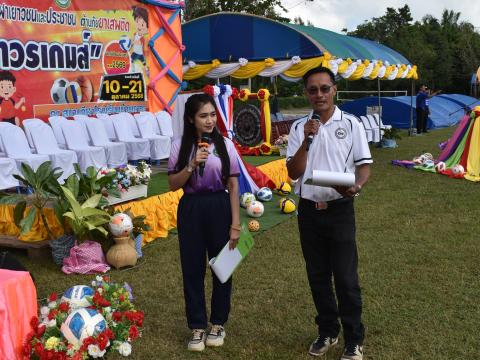 พิธีเปิดการแข่งขันกีฬาเยาวชนและประชาชนต้านภัยยาเสพติด ประจำปีงบประมาณ 2569