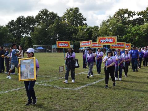 พิธีเปิดการแข่งขันกีฬาเยาวชนและประชาชนต้านภัยยาเสพติด ประจำปีงบประมาณ 2569