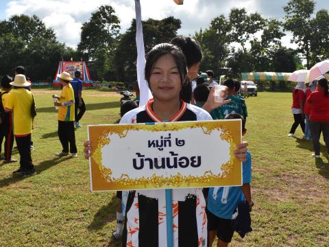 พิธีเปิดการแข่งขันกีฬาเยาวชนและประชาชนต้านภัยยาเสพติด ประจำปีงบประมาณ 2569