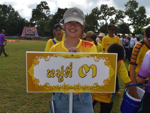 พิธีเปิดการแข่งขันกีฬาเยาวชนและประชาชนต้านภัยยาเสพติด ประจำปีงบประมาณ 2569