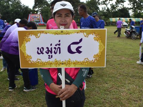 พิธีเปิดการแข่งขันกีฬาเยาวชนและประชาชนต้านภัยยาเสพติด ประจำปีงบประมาณ 2569