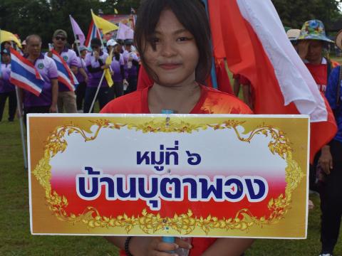 พิธีเปิดการแข่งขันกีฬาเยาวชนและประชาชนต้านภัยยาเสพติด ประจำปีงบประมาณ 2569