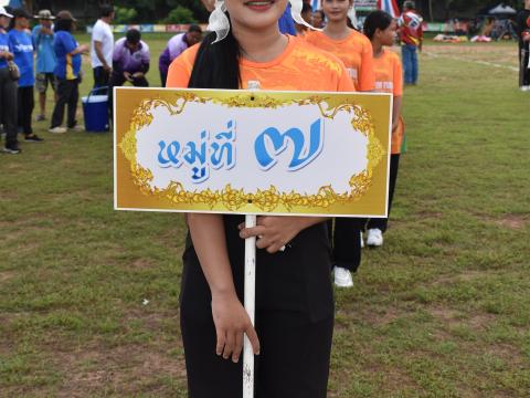 พิธีเปิดการแข่งขันกีฬาเยาวชนและประชาชนต้านภัยยาเสพติด ประจำปีงบประมาณ 2569