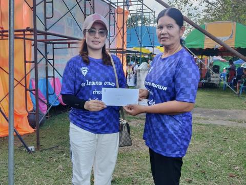 ผู้สนับสนุนกีฬาเยาวชนและประชาชนต้านภัยยาเสพติด ประจำปีงบประมาณ 2569 "ถาวร