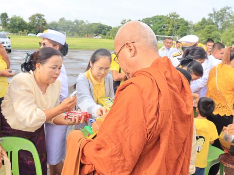 วันนวมินทรมหาราช(เช้า)