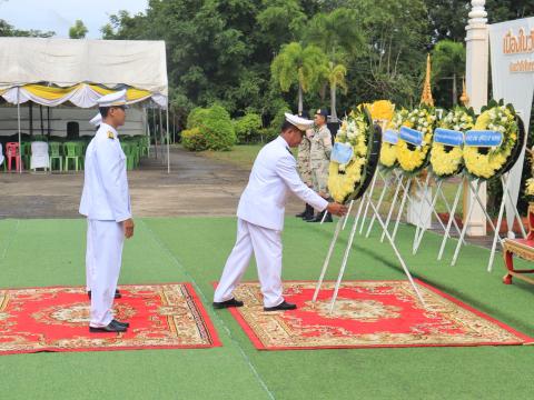 วันนวมินทรมหาราช(เช้า)