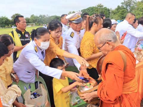 วันนวมินทรมหาราช(เช้า)