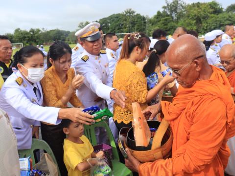 วันนวมินทรมหาราช(เช้า)