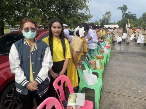 วันนวมินทรมหาราช(เช้า)