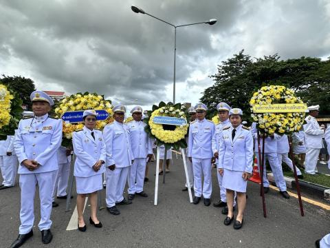 วันนวมินทรมหาราช(บ่าย)