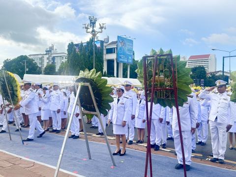 วันนวมินทรมหาราช(บ่าย)