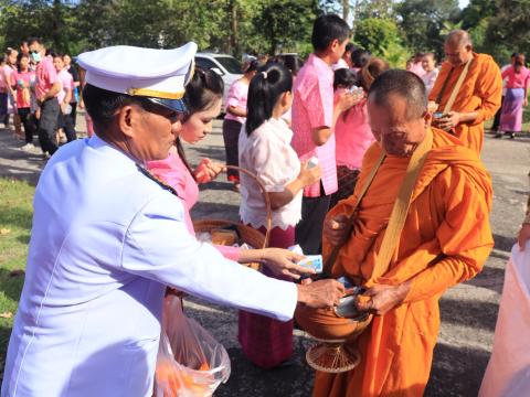 วันปิยมหาราช 2568