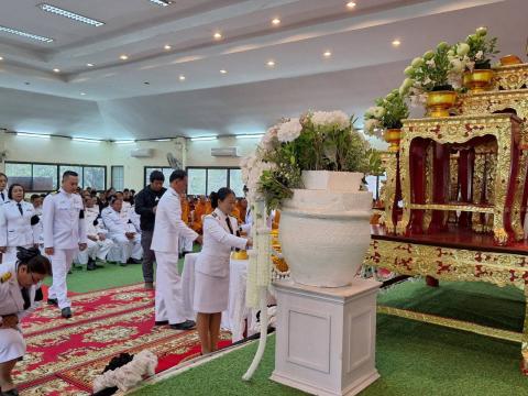 พิธีถวายน้ำสรงพระบรมศพเบื้องหน้าพระฉายาลักษณ์