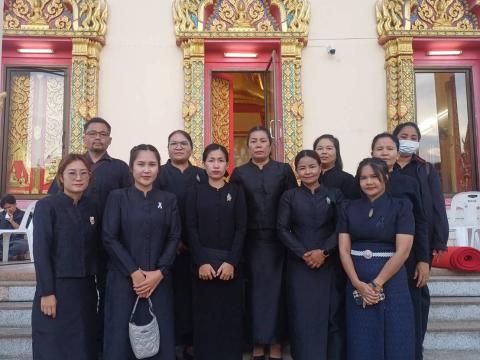 ร่วมพิธีบำเพ็ญกุศลสวดพระพุทธมนต์หรือสวดพระอภิธรรมอุทิศถวายพระราชกุศล