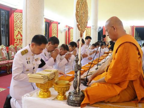 ร่วมพิธีบำเพ็ญกุศลสวดพระพุทธมนต์หรือสวดพระอภิธรรมอุทิศถวายพระราชกุศล