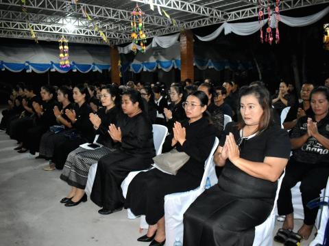 พิธีบำเพ็ญกุศลสวดพระพุทธมนต์หรือสวดพระอภิธรรมอุทิศถวายพระราชกุศลสมเด็จพระนางเจ้าสิริกิติ์พระบรมราชินีนาถพระบรมราชชนนีพันปีหลวง