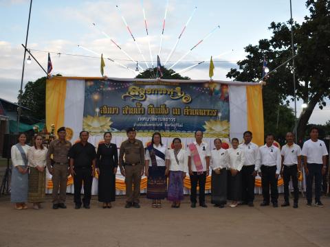 งานประเพณีลอยกระทงประจำปี 2568 เทศบาลตำบลถาวร อำเภอเฉลิมพระเกียรติ จังหวัดบุรีรัมย์