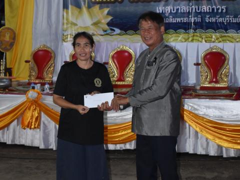 งานประเพณีลอยกระทงประจำปี 2568 เทศบาลตำบลถาวร อำเภอเฉลิมพระเกียรติ จังหวัดบุรีรัมย์