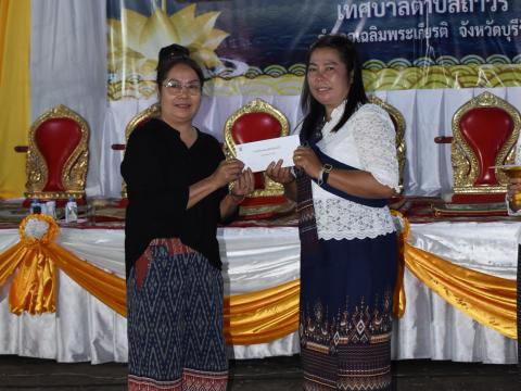 งานประเพณีลอยกระทงประจำปี 2568 เทศบาลตำบลถาวร อำเภอเฉลิมพระเกียรติ จังหวัดบุรีรัมย์