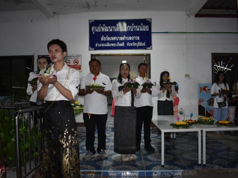 งานประเพณีลอยกระทงประจำปี 2568 เทศบาลตำบลถาวร อำเภอเฉลิมพระเกียรติ จังหวัดบุรีรัมย์