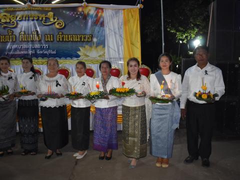 งานประเพณีลอยกระทงประจำปี 2568 เทศบาลตำบลถาวร อำเภอเฉลิมพระเกียรติ จังหวัดบุรีรัมย์