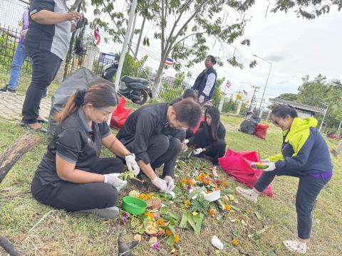 จัดกิจกรรม big cleaning day