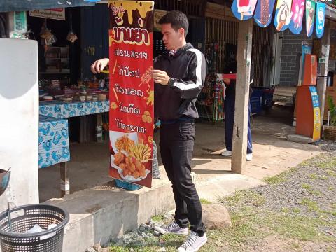 ลงพื้นที่สำรวจที่ดินและสิ่งปลูกสร้าง