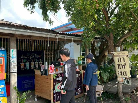 ลงพื้นที่สำรวจที่ดินและสิ่งปลูกสร้าง