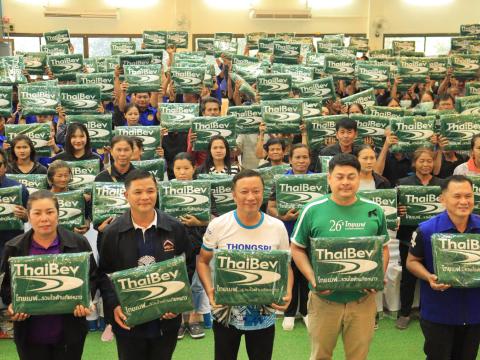 เดินทางรับมอบผ้าห่มในโครงการ “ไทยเบฟ…รวมใจต้านภัยหนาว”