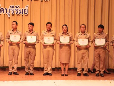 เข้ารับเกียรติบัตรฯ