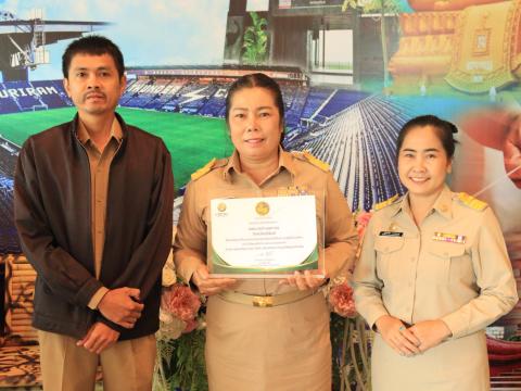 เข้ารับเกียรติบัตรฯ