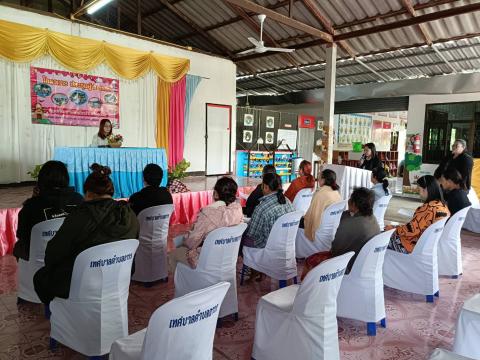 เปิดงานโครงการประชุมผู้ปกครองของศูนย์พัฒนาเด็กเล็กบ้านหนองหิน
