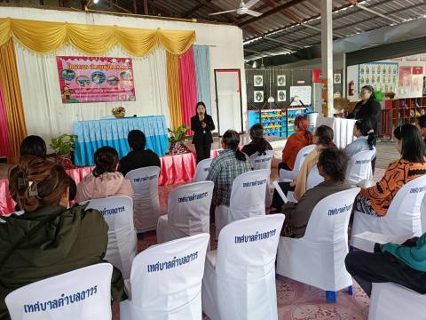 เปิดงานโครงการประชุมผู้ปกครองของศูนย์พัฒนาเด็กเล็กบ้านหนองหิน