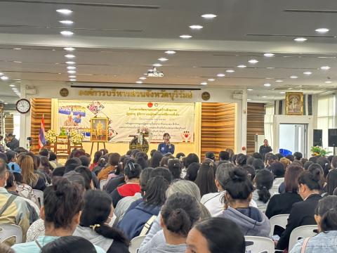 เข้า รับการอบรมโครงการพัฒนาและเสริมสร้างศักยภาพผู้สูงอายุ ผู้พิการ และผู้ด้อยโอกาส