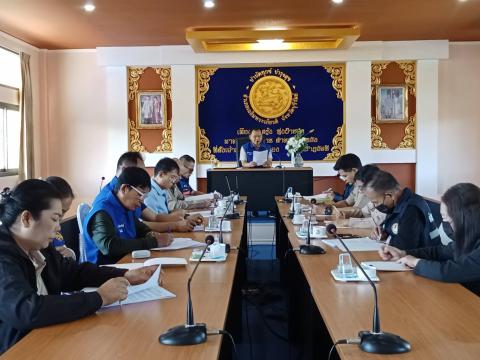 เข้าร่วมประชุมคณะกรรมการช่วยเหลือผู้ประสบภัยพิบัติกรณีฉุกเฉิน